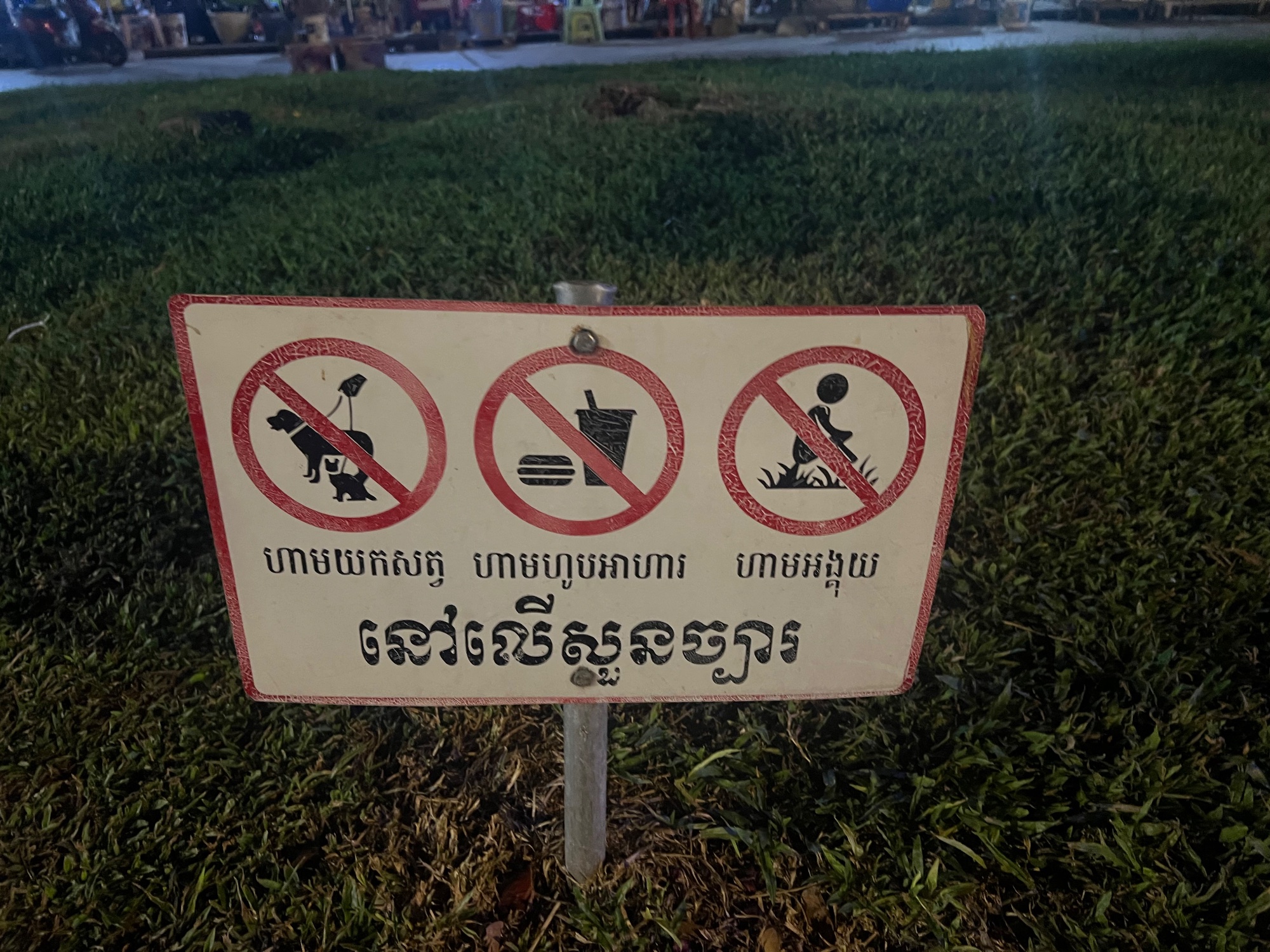Phnom Penh Pictures I