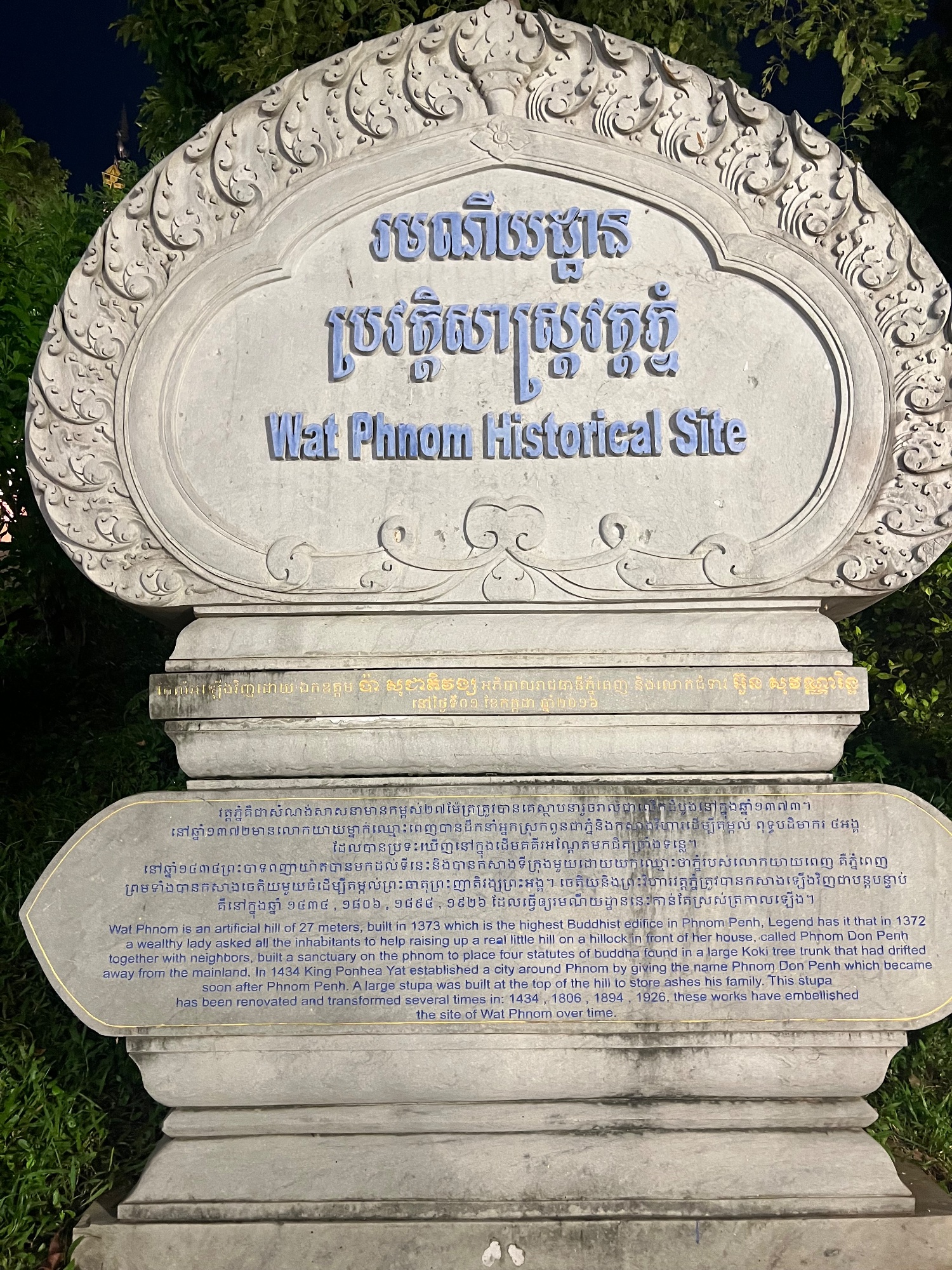 Phnom Penh Pictures I