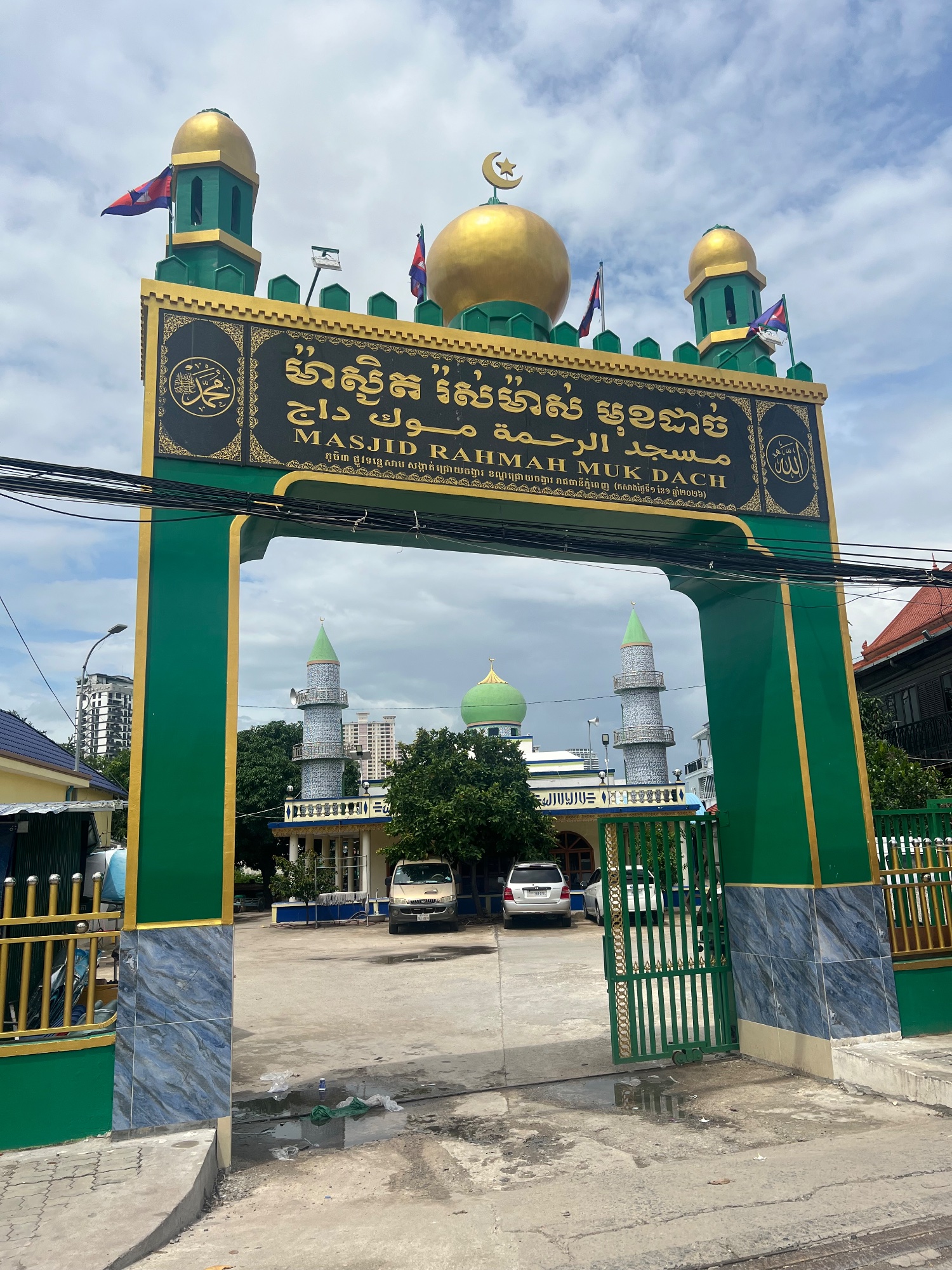 Phnom Penh Pictures I