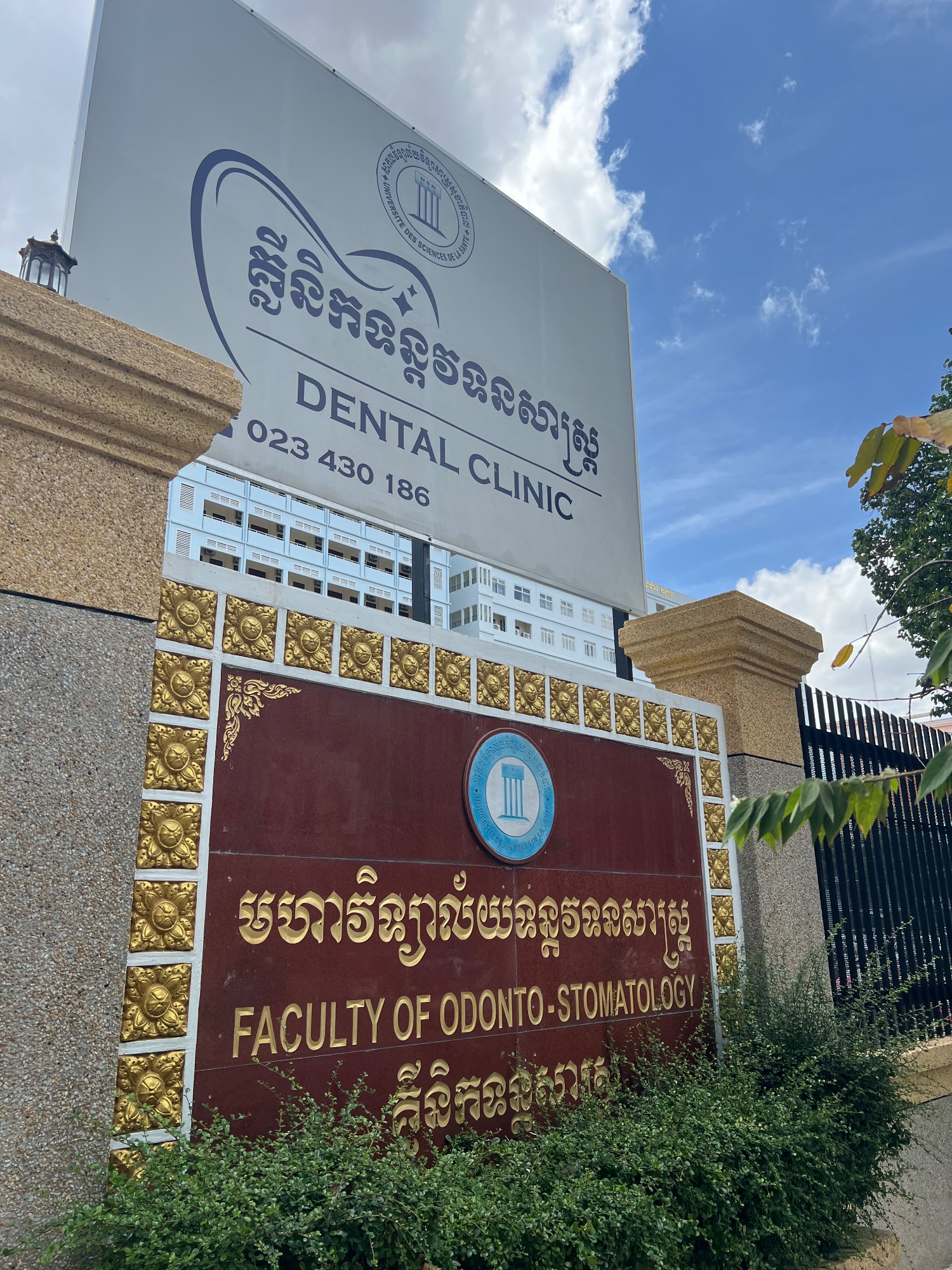 Phnom Penh Pictures II