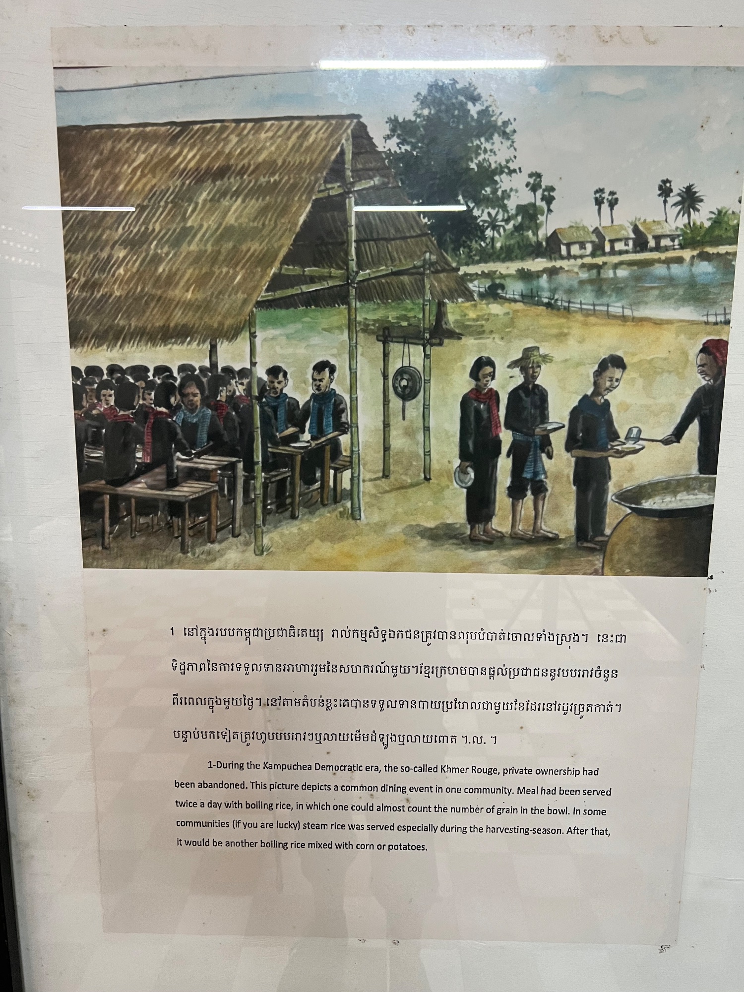 S 21 Tuol Sleng