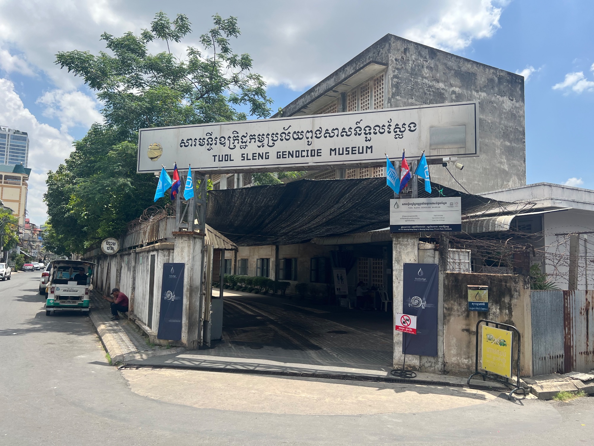 S 21 Tuol Sleng