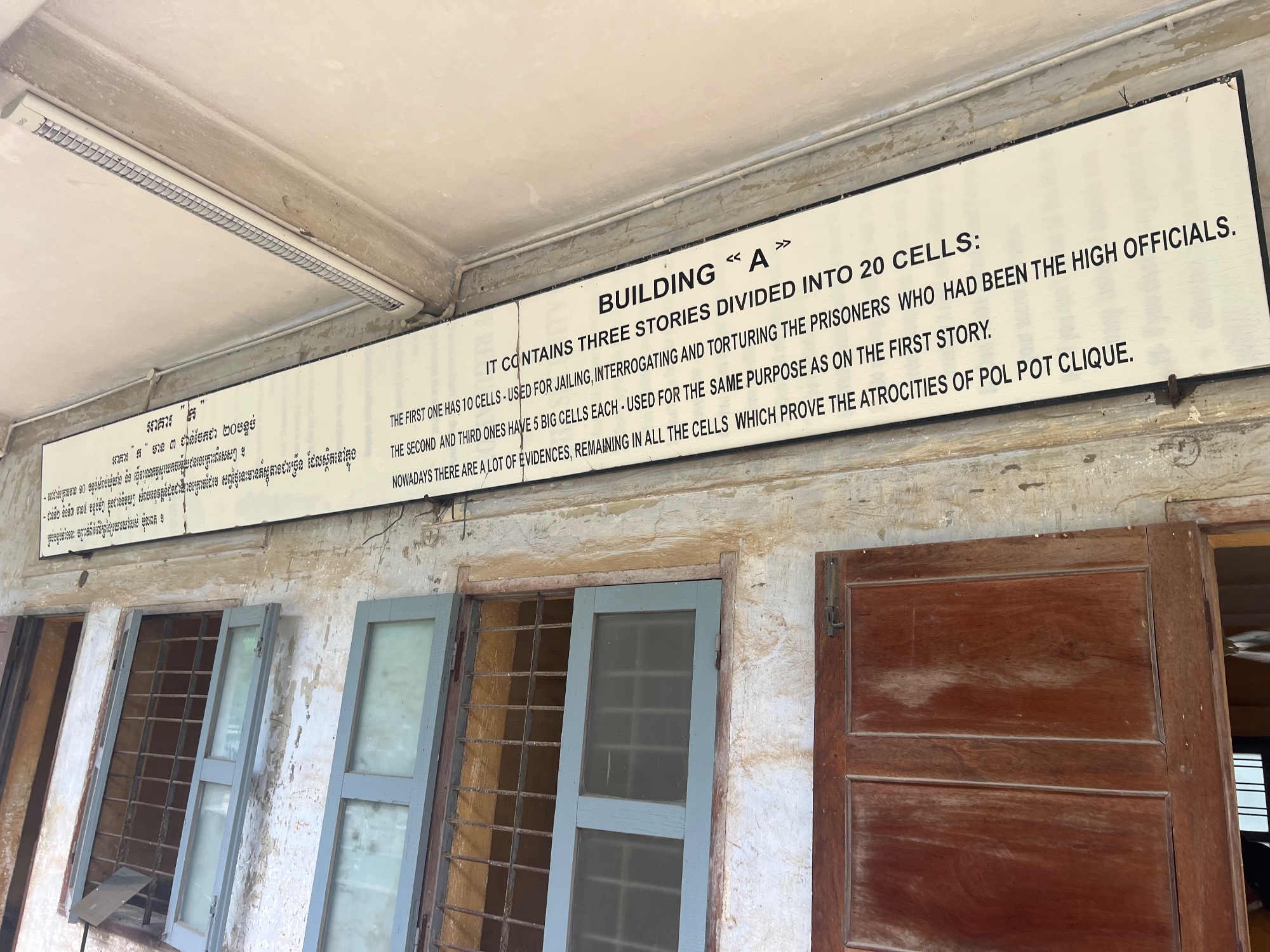 S 21 Tuol Sleng