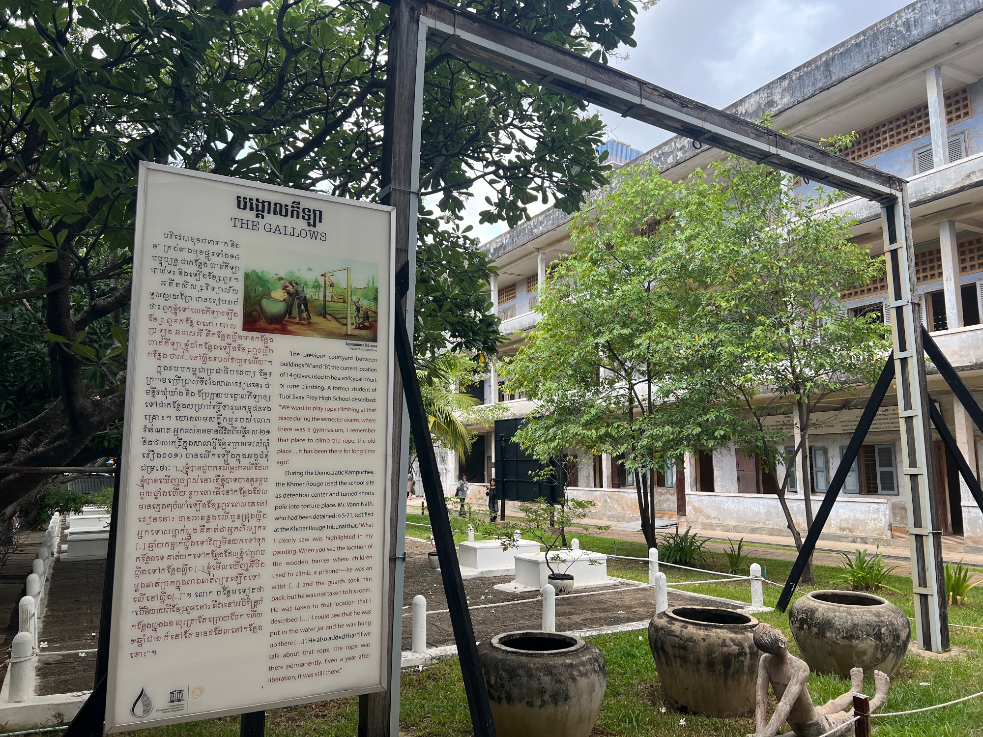 S 21 Tuol Sleng
