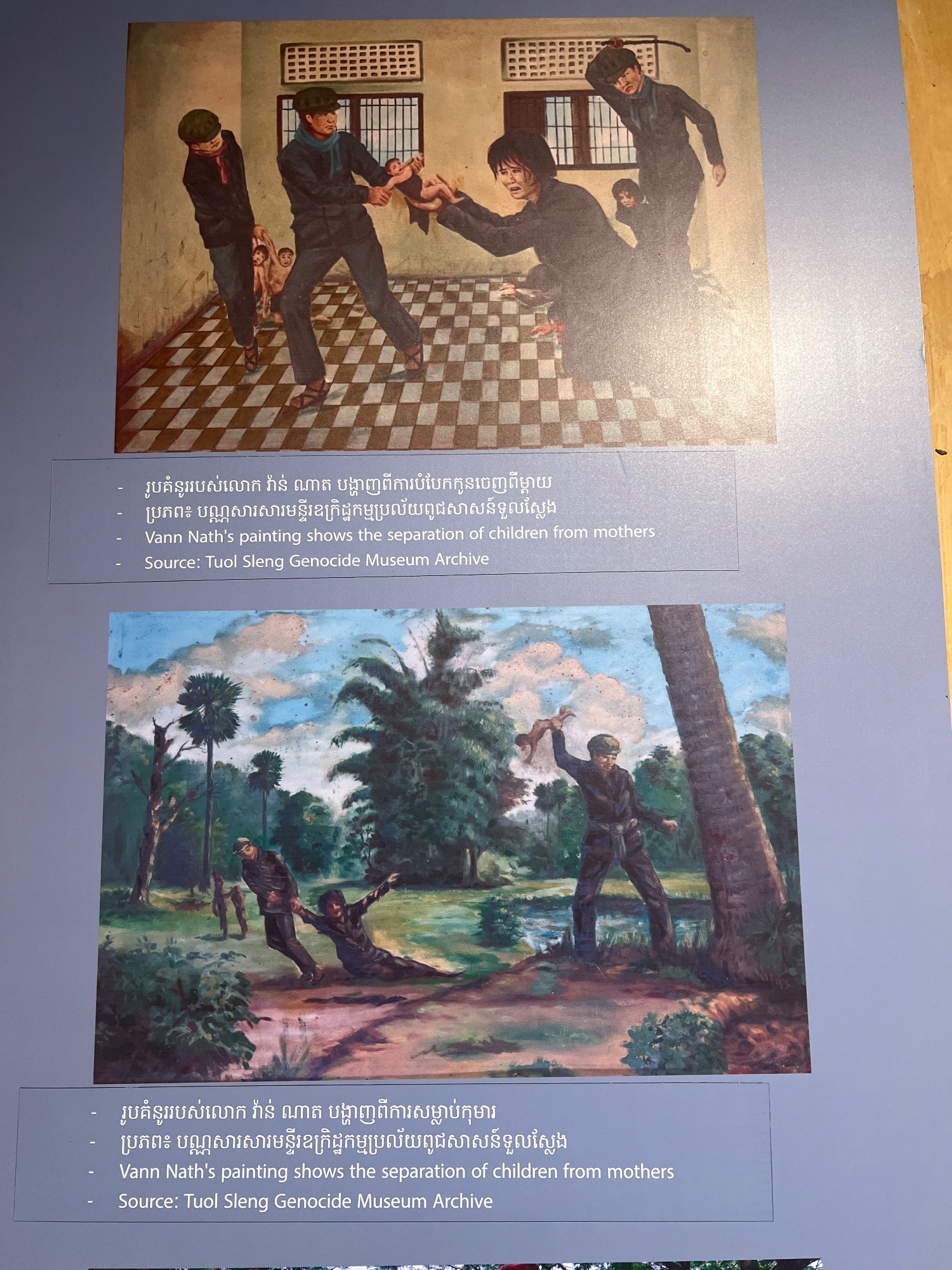 That tree still stands and can be visited in the Cheoung Ek Killing field.