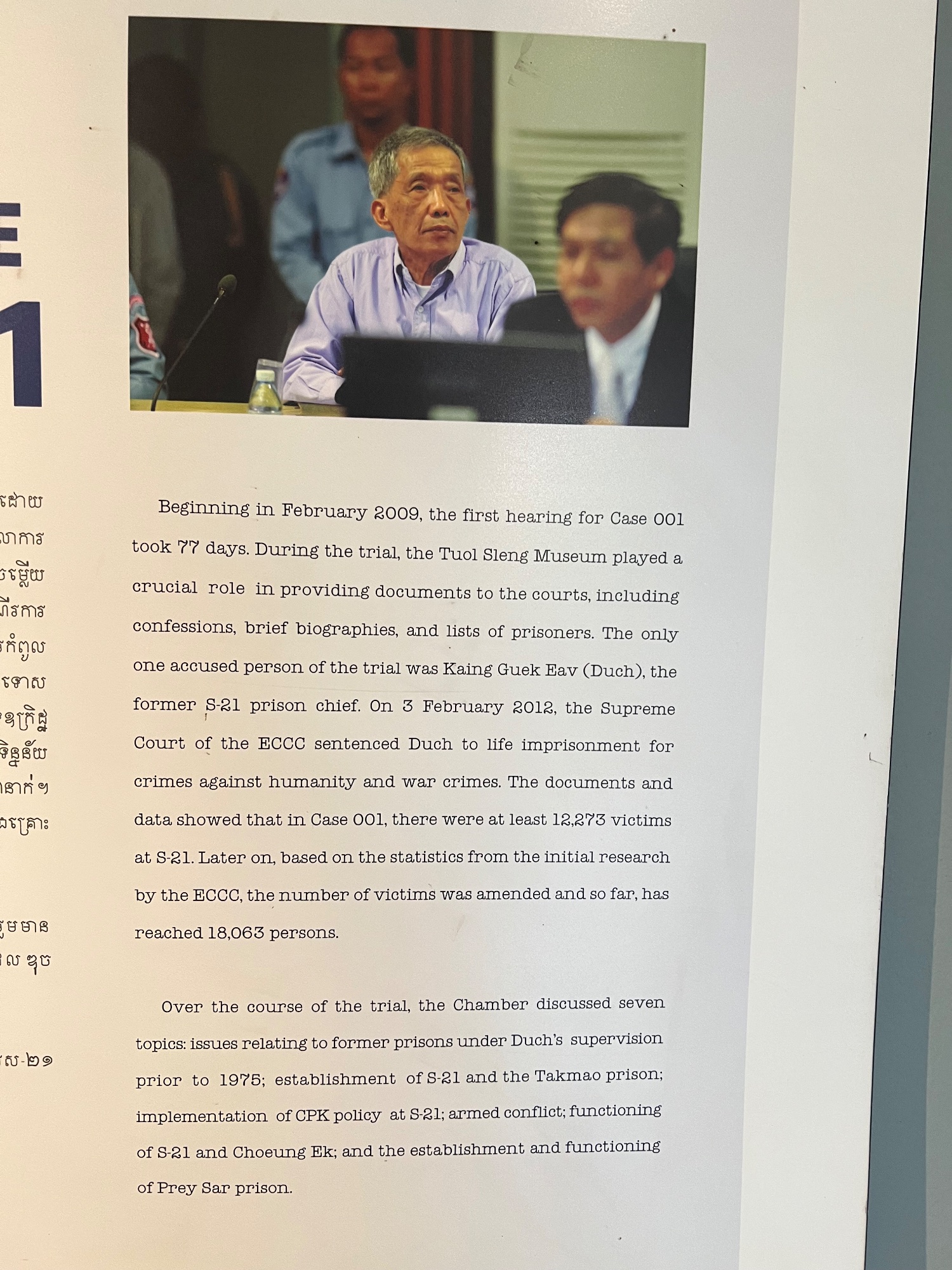 S 21 Tuol Sleng