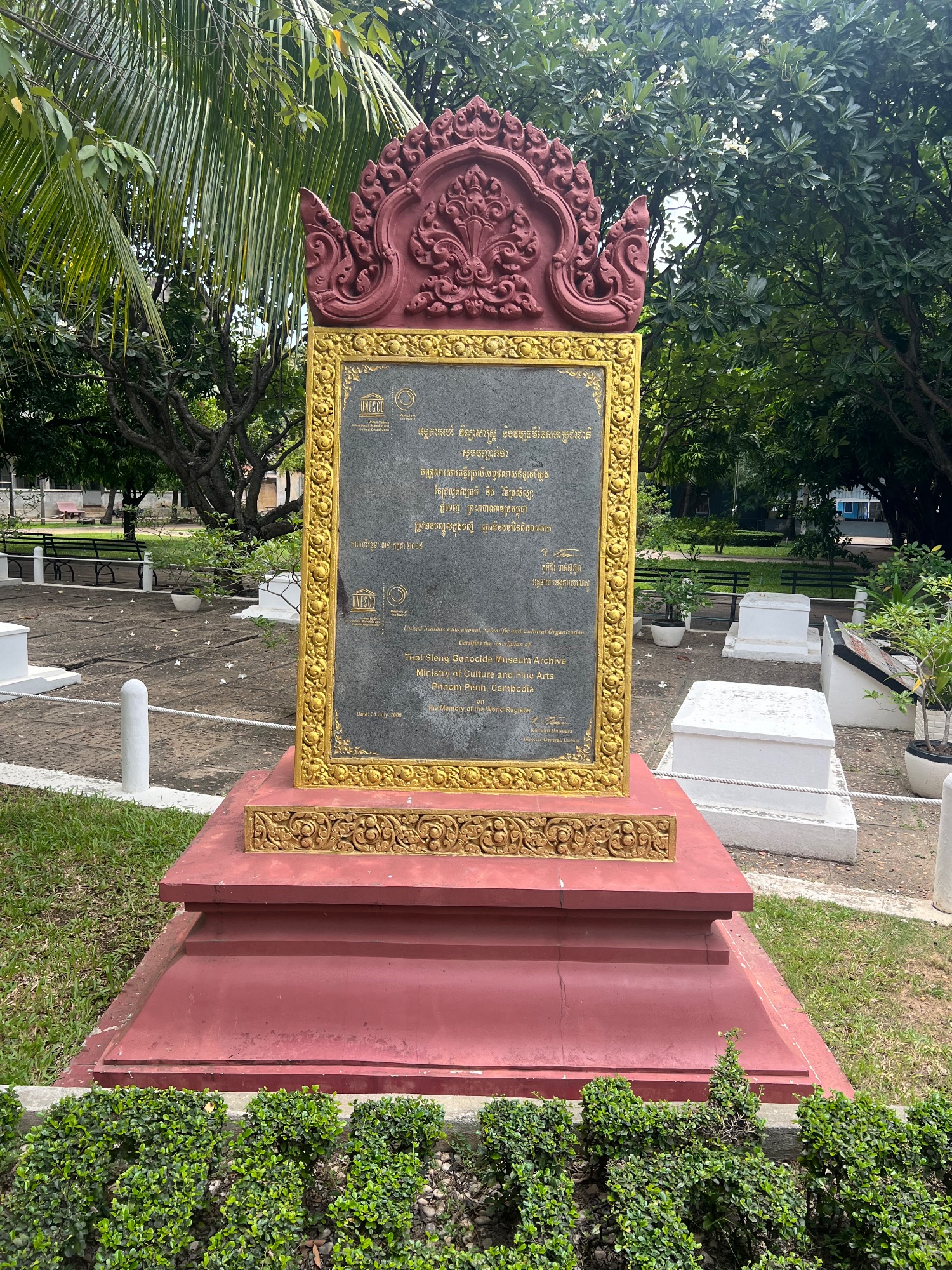S 21 Tuol Sleng
