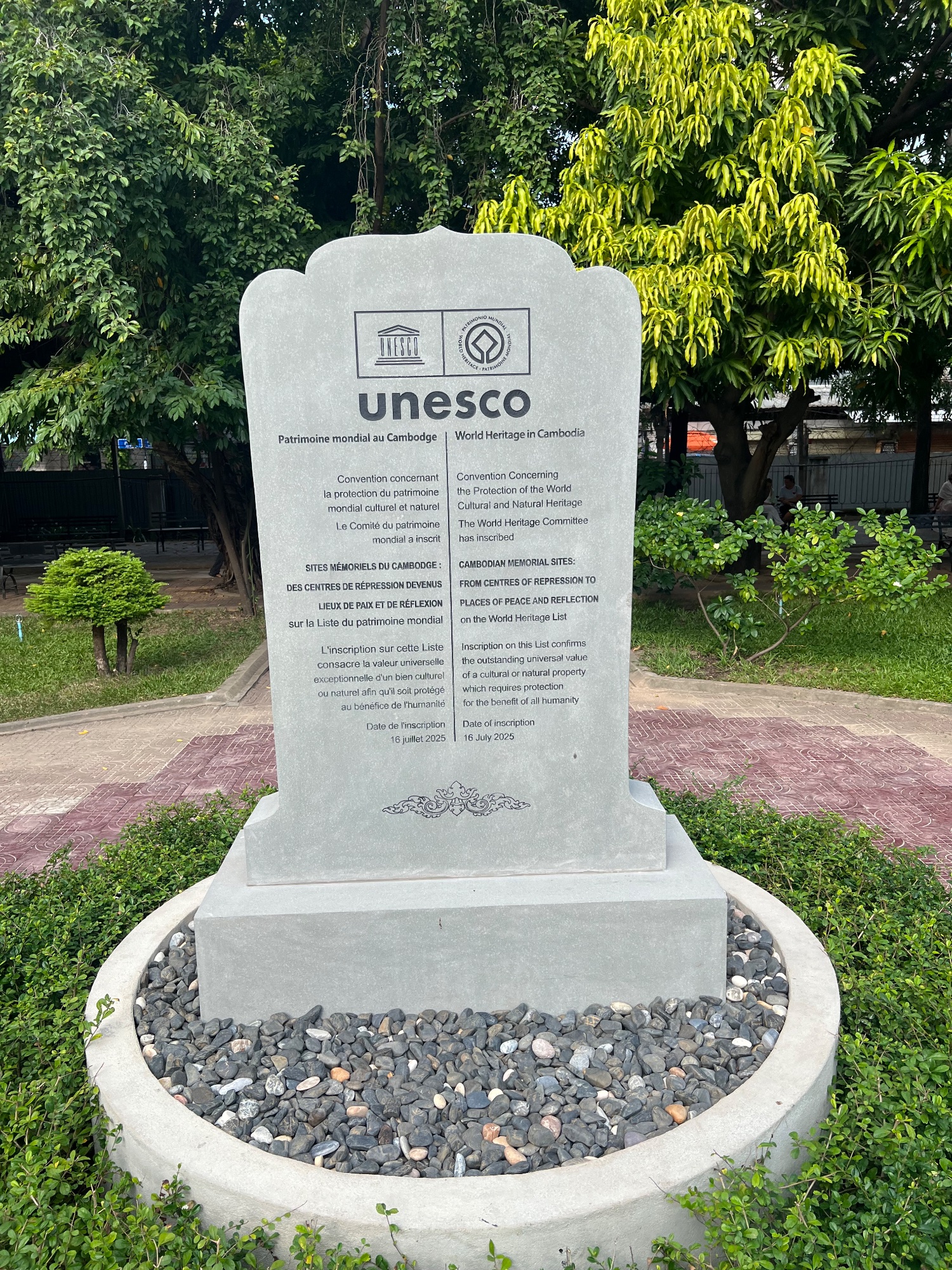 S 21 Tuol Sleng