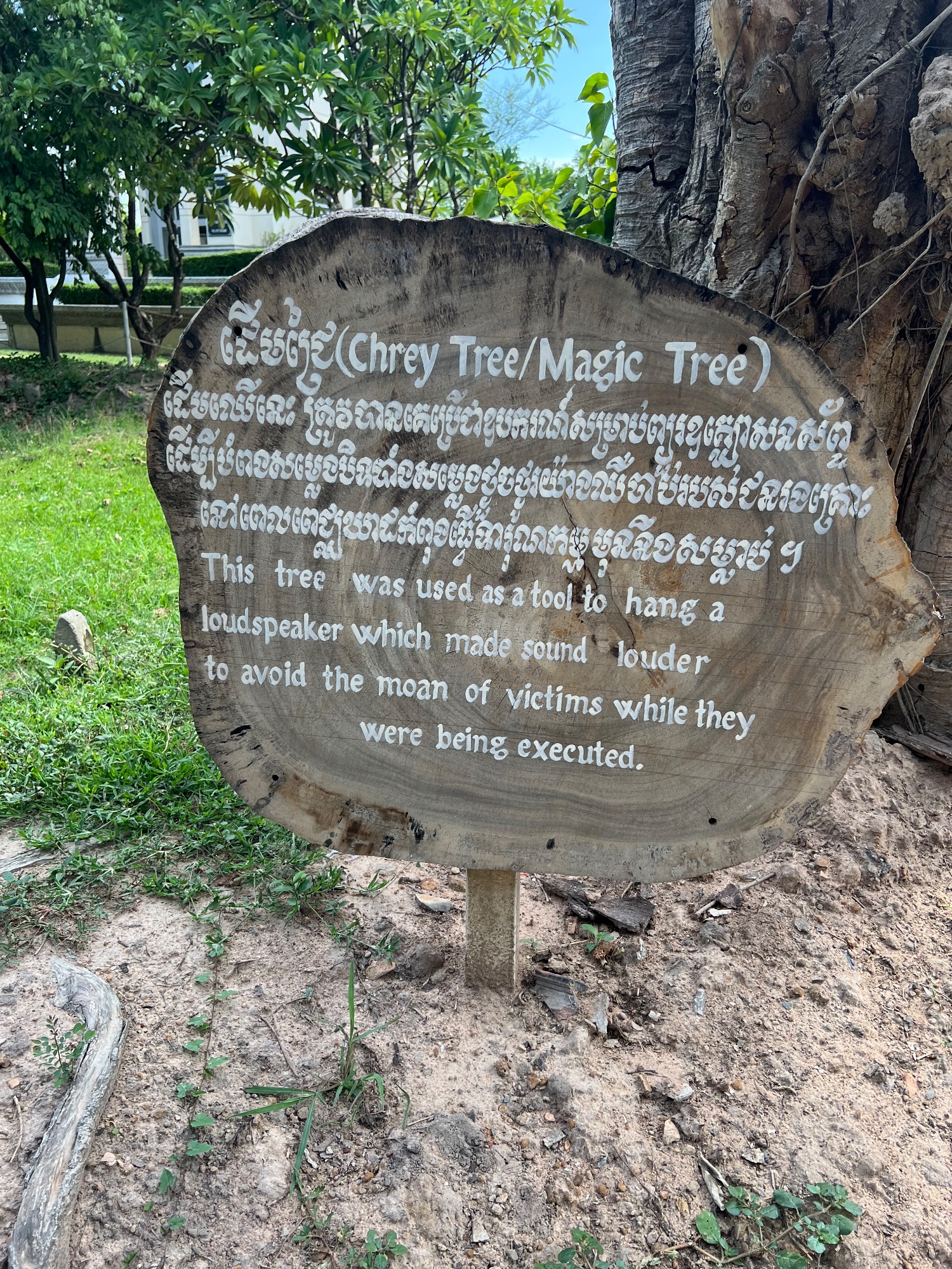 Like the Nazis, the Khmer Rouge went to great lengths to conceal their actions from the surrounding population.