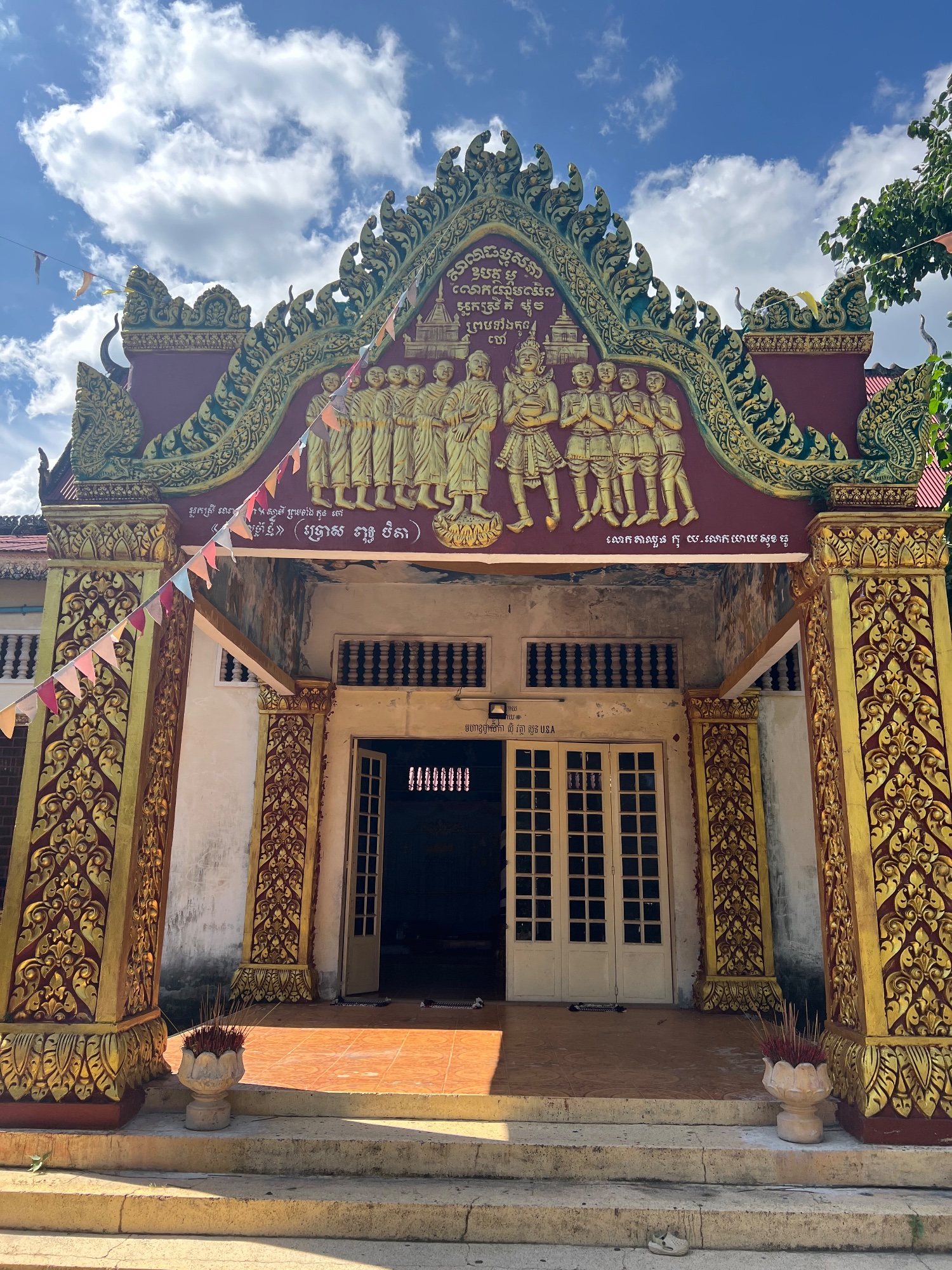 Kampot