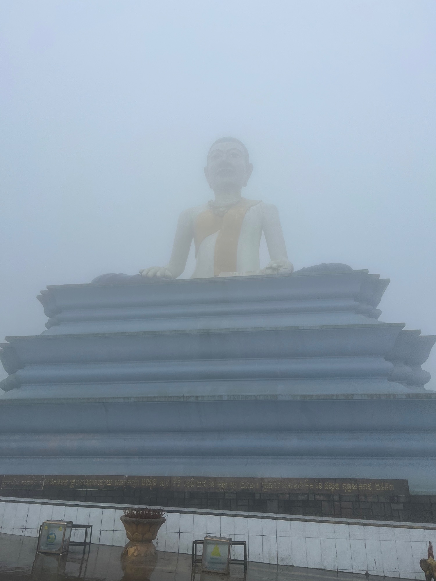 Mount Bokor
