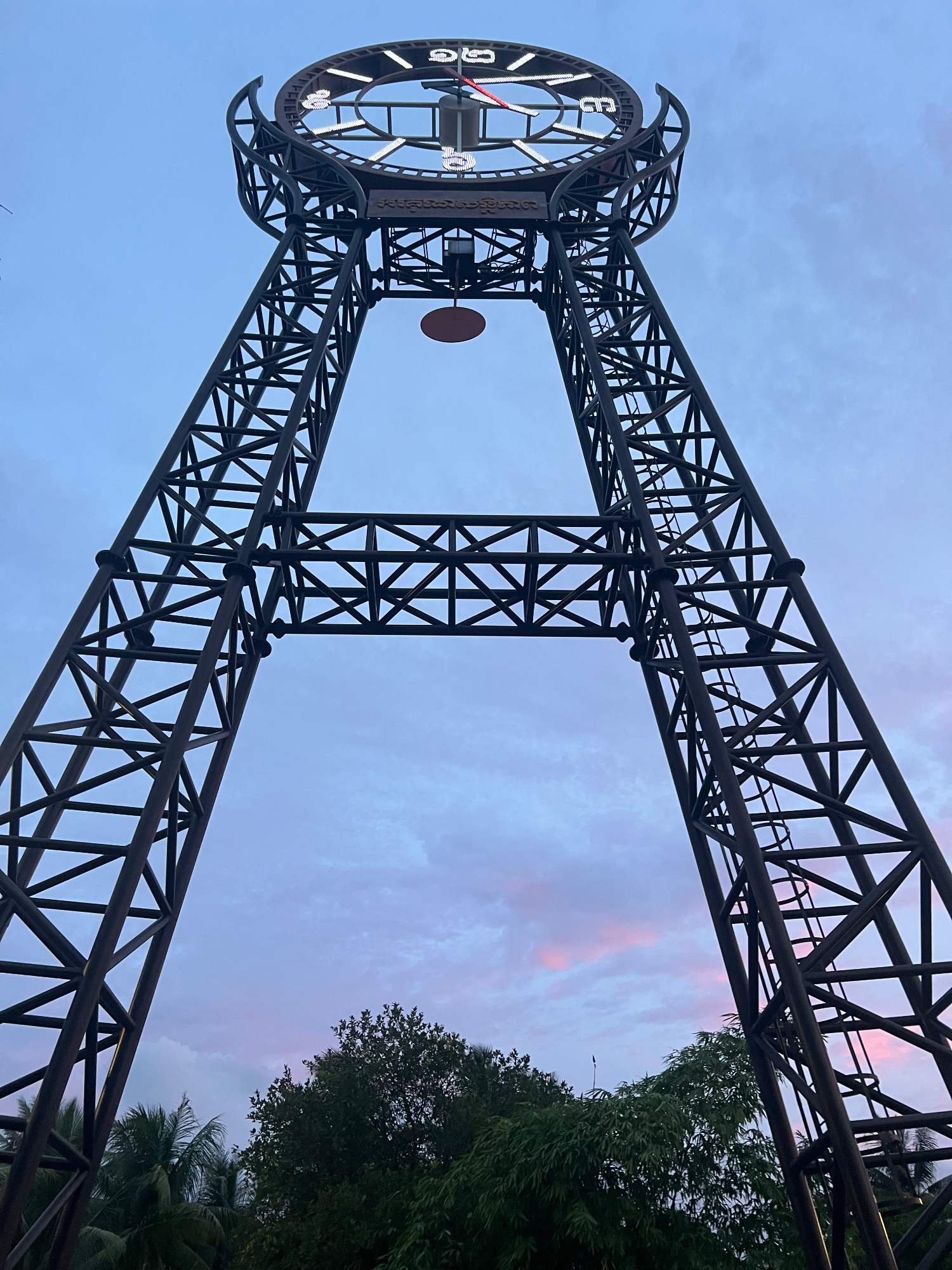 Mount Bokor
